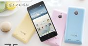 W skrócie: 4,7-calowa Nubia Z5 mini oficjalnie, Optimus G Pro  w Europie, Sony Honami na zdjęciach promocyjnych