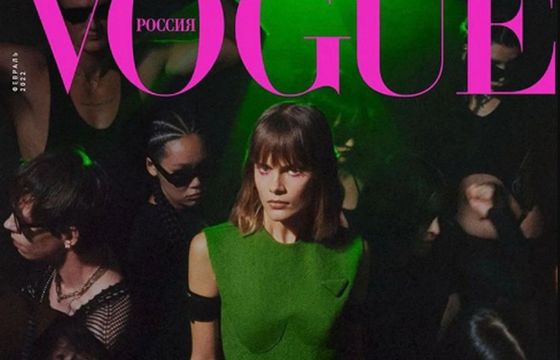 Wydawca "Vogue'a" i "GQ" wycofuje się z Rosji