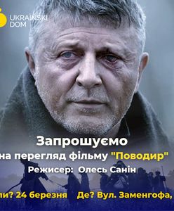 У Варшаві безплатно покажуть український фільм "Поводир"
