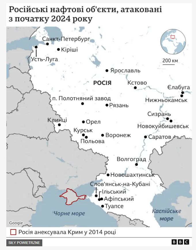 Mapa zaatakowanych rafinerii w Rosji w 2024 roku