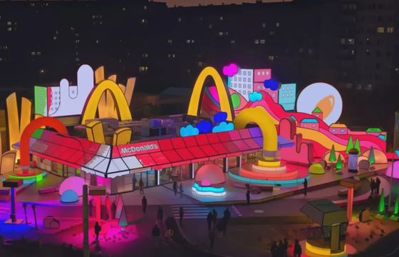 DDB Warszawa i McDonald's zdobyły dwa kolejne Lwy na Cannes Lions Festival