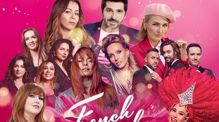 Paryż w sercu Warszawy. 11. edycja Gali French Touch – La Vie en Rose