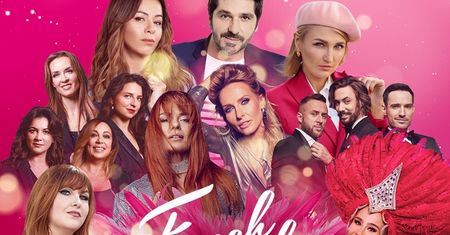 Paryż w sercu Warszawy. 11. edycja Gali French Touch – La Vie en Rose