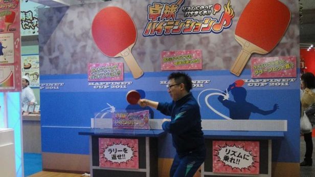 Wirtualny ping-pong bez komputera [wideo] 1