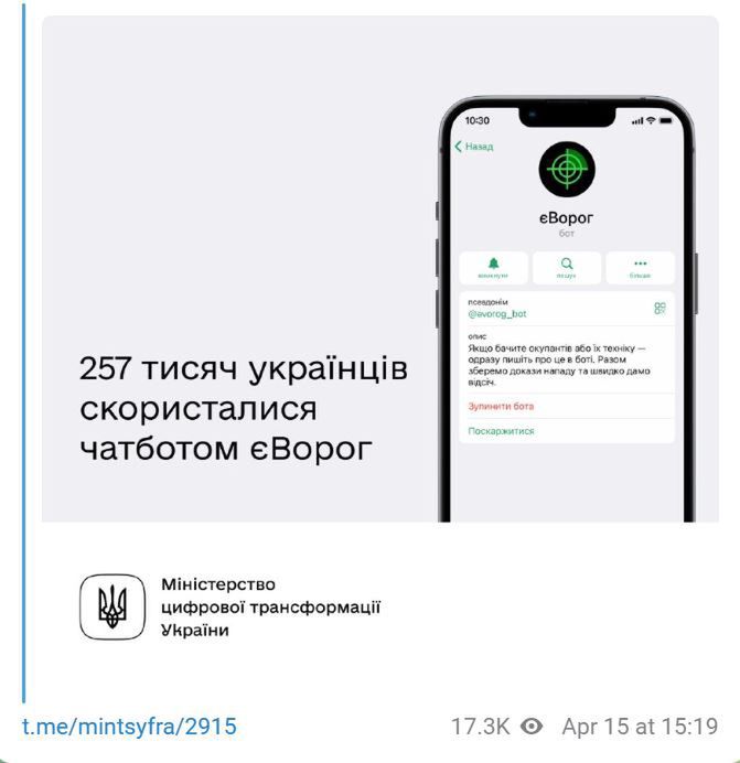 Tysiące Ukraińców korzysta z chatbota eWróg