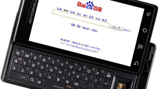 Chiński gigant Baidu przygotowuje swoją wersję Androida? 1