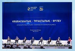 Przywództwo. Stabilność. Postęp. Międzynarodowa konferencja w Kazachstanie