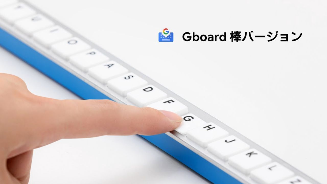 Klawiatura Gboard