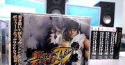 Street Fighter IV Original Soundtrack już w sprzedaży!