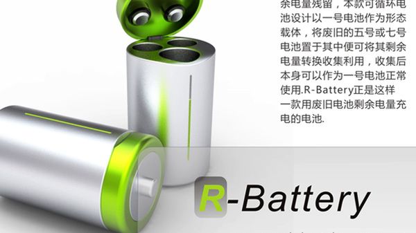 Jak wycisnąć z baterii maksimum energii? 1