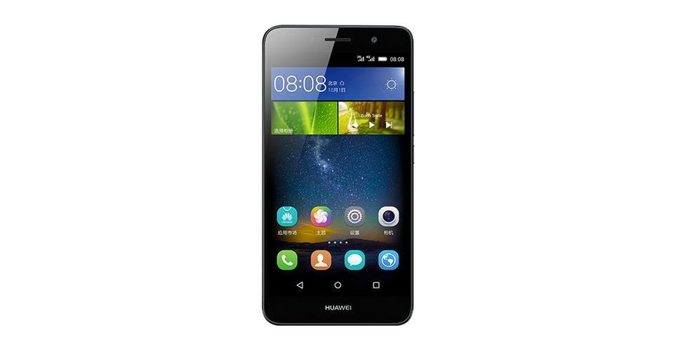 Huawei Enjoy 5 oficjalnie. Smartfon z bardzo dużą baterią w niezwykle rozsądnej cenie 8