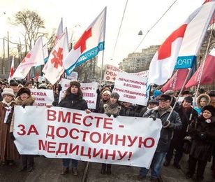 Rosyjska opieka zdrowotna: Chcesz się leczyć? To płać