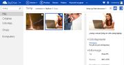 Nowy, lepszy Skydrive