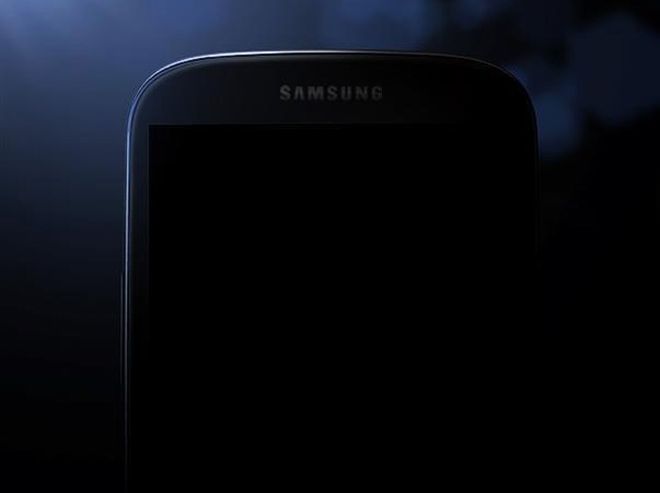 Samsung Galaxy S IV - premiera już dziś!