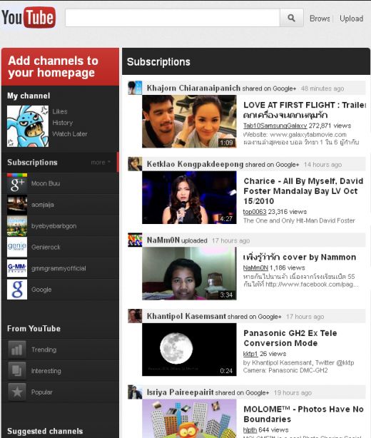Google testuje nowy design YouTube'a. Co się zmieni? 3