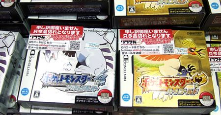 Pokemon, jak zawsze, sprzedaje się wyśmienicie