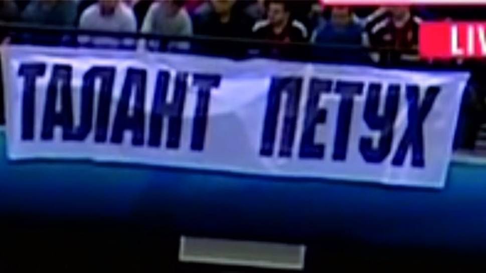 Twitter / Lukha_H / Na zdjęciu: transparent obrażający Tałanta Dujszebajewa