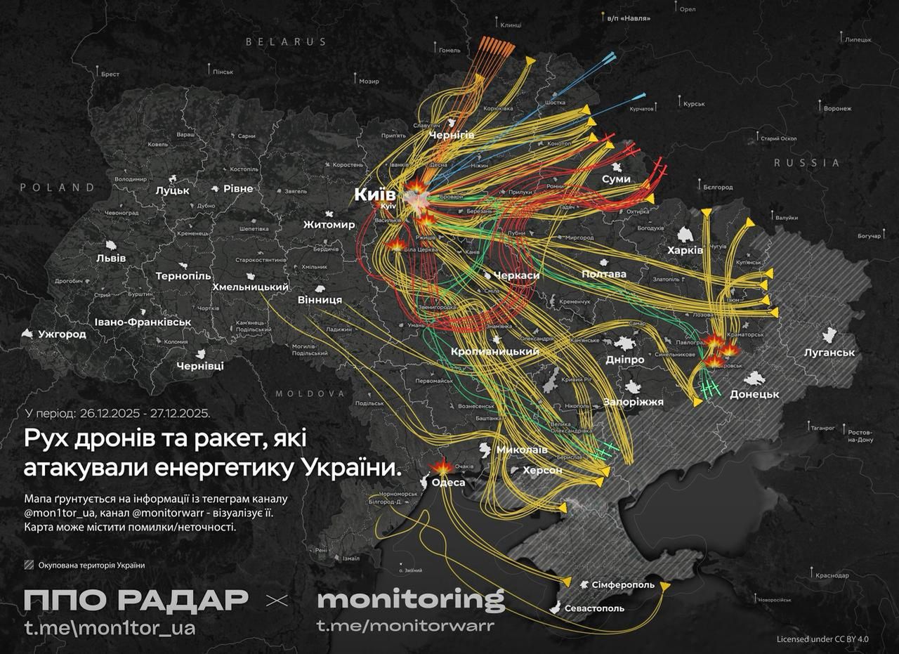 Aktualna mapa ataków w nocy z 26 na 27 grudnia oraz o poranku 27