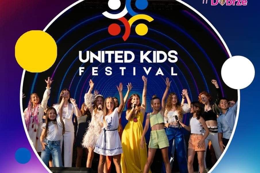 У Польщі пройде найпрестижніший міжнародний дитячий фестиваль
