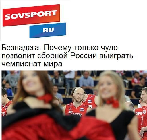 Sovsport.ru