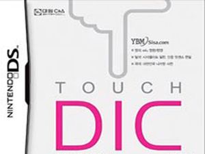 TOP 10 najdziwniej nazwanych produktów 2