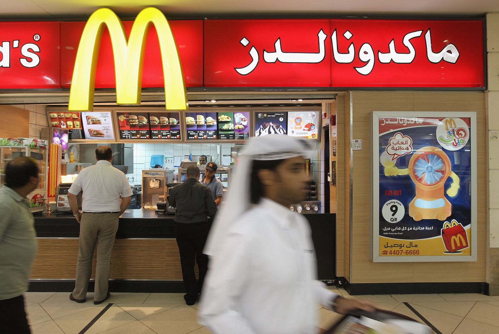 Polacy poszli do do McDonald's w Katarze. Oto co tam zastali