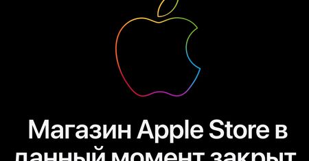 Radykalny krok Apple wobec Rosji