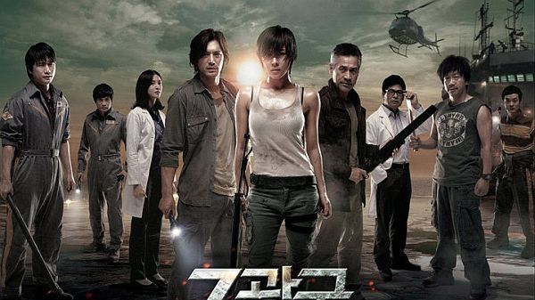 Rafineria, macki i 3D [zwiastun] 1