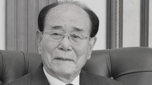 Zmarł Kim Yong Nam, symbol lojalności północnokoreańskiego reżimu