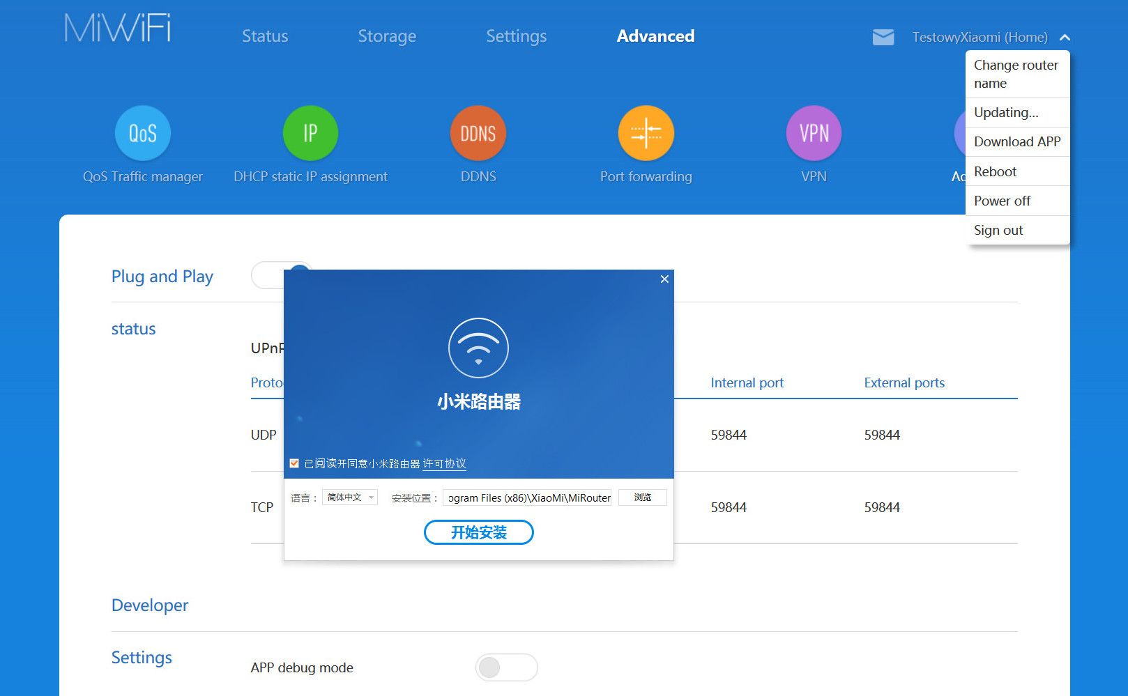 Xiaomi Mi Router R1D – test routera z dyskiem twardym dla mobilnego Kowalskiego 13