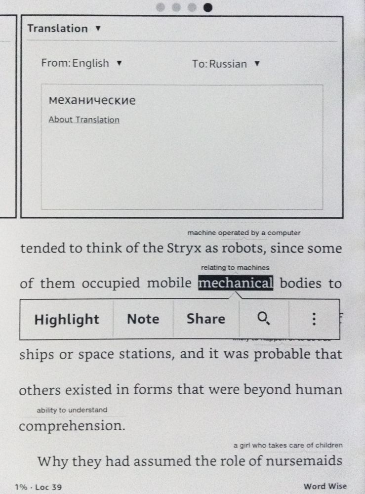 Kindle Oasis: czytnik najlepszy i bezkonkurencyjny, ale nie idealny 9