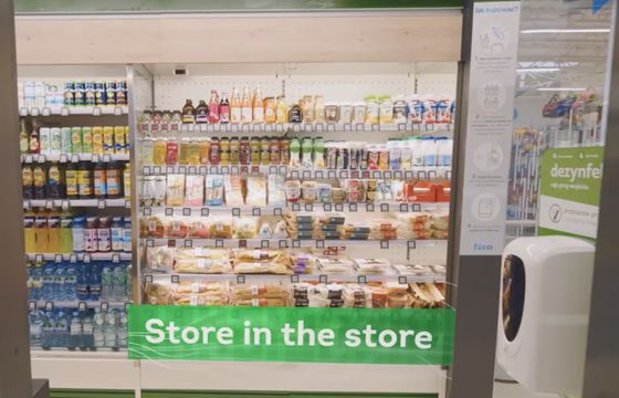 Żabki Nano wciąż nierentowne