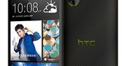 W skrócie: pierwszy smartfon z ekranem 2K, Galaxy Note II z funkcjami Note'a 3 i HTC Desire 709d
