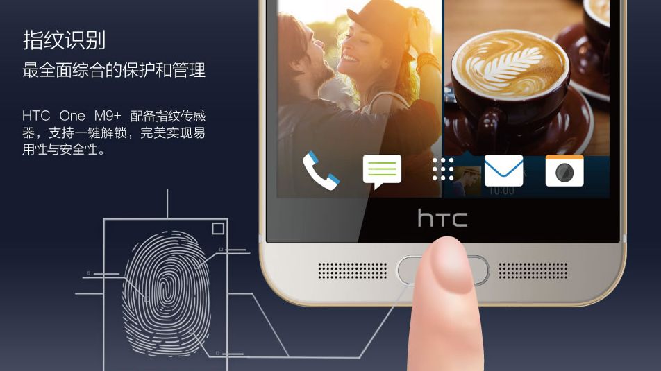 Plastikowy HTC One M9e dostrzeżony w TENAA 1