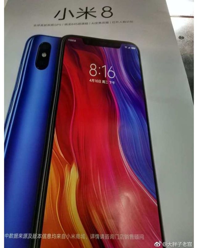 Xiaomi Mi 8 - zdjęcie pudełka