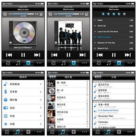 Interfejs Meizu MiniOne M8 ujawniony 1