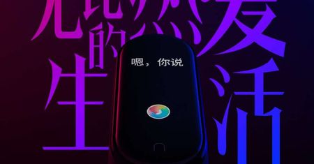 Xiaomi Mi Band 4 w sprzedaży. Jeszcze przed prezentacją [#wSkrócie]