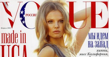 Frąckowiak w rosyjskim "Vogue'u"!