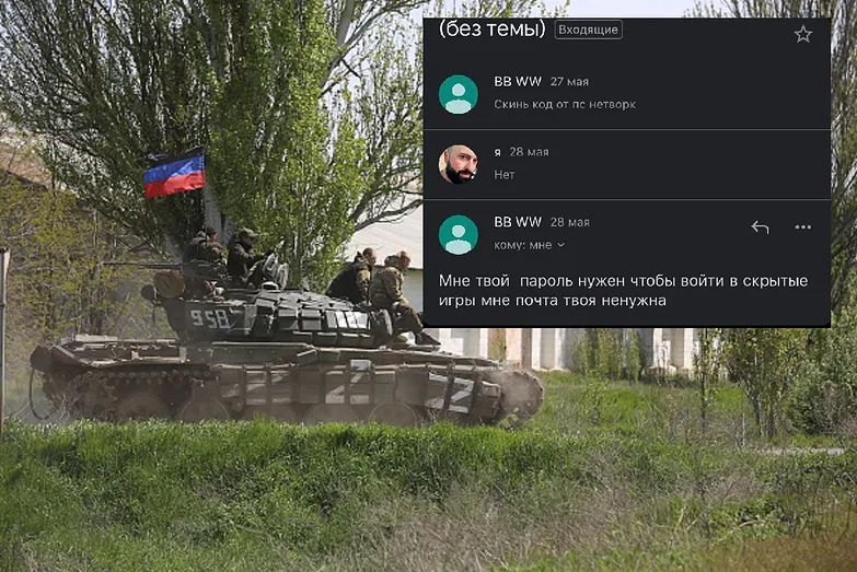 Rosyjski żołnierz ukradł konsolę PS4. Potem napisał do właściciela