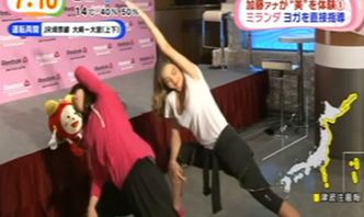 Kerr uczy jogi w japońskiej telewizji!