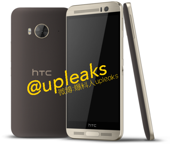 W skrócie: HTC One ME9 na zdjęciu, LG Escape2 oraz rooftopping z Galaxy S6 2