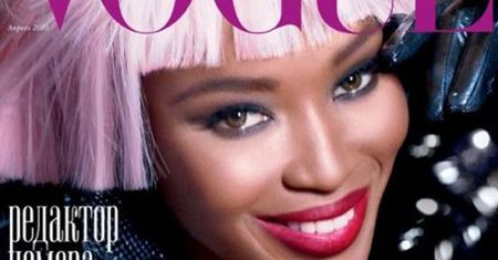 CAŁY NUMER "VOGUE" tylko z Naomi!