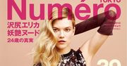 Kasia Struss na okładce "Numero"!