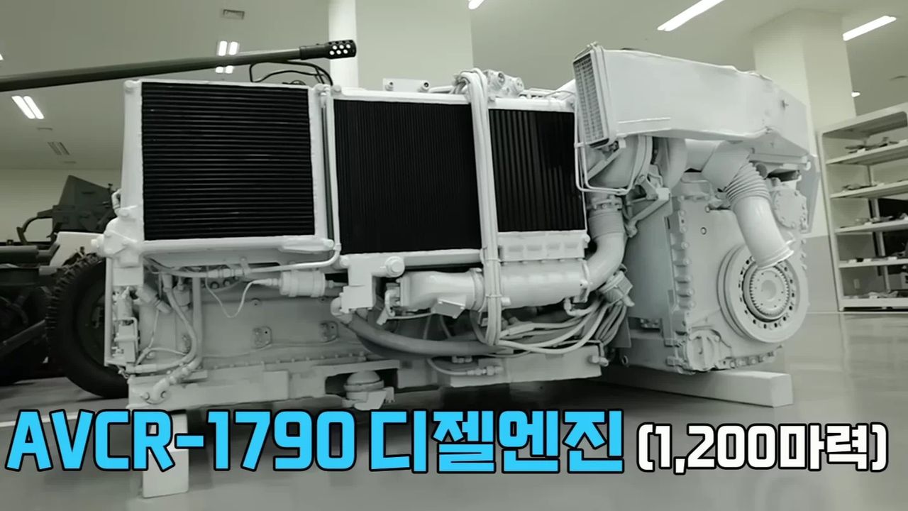 Silnik AVCR-1790 z XK-1