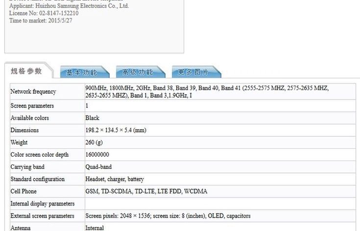 Samsung Galaxy Tab S2 i Galaxy S6 active na kolejnych zdjęciach 9