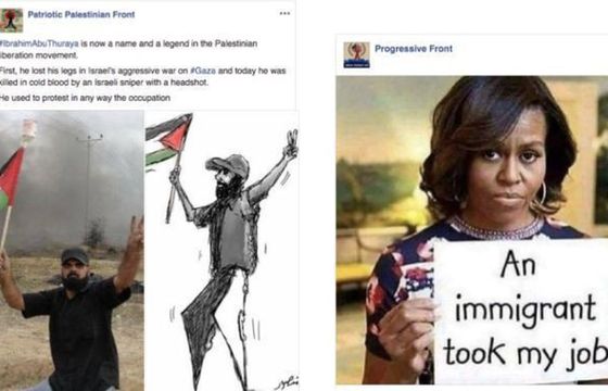 Po irańskim ataku dezinformacyjnym Facebook i Twitter likwidują ponad 900 fałszywych kont