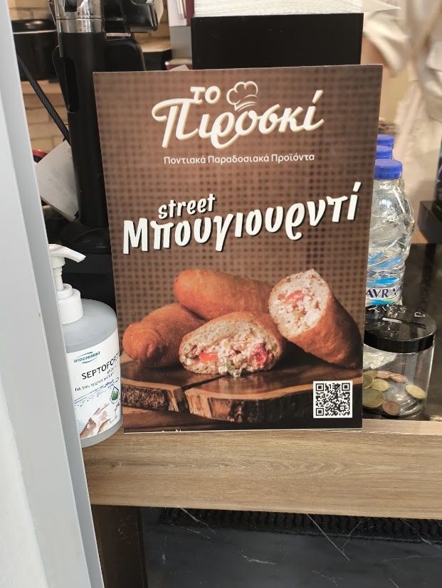 W Salonikach to jeden z ulicznych przysmaków