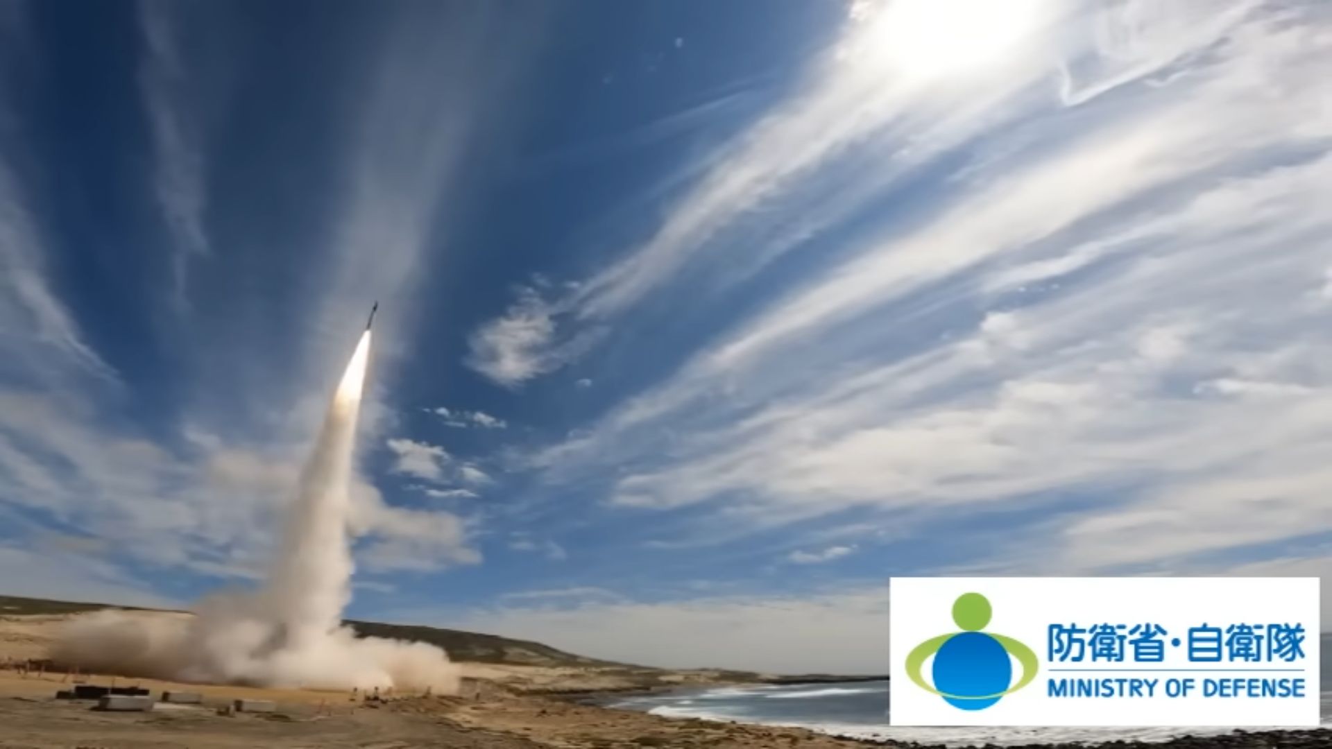 Amerykanie zdecydowali. Pomogą Japonii opracować broń przyszłości