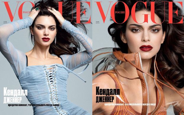 "Drapieżna" Kendall Jenner pozuje dla rosyjskiego "Vogue'a"