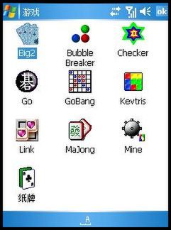 WinCE/InfoJack - wirus pod Windows Mobile 1